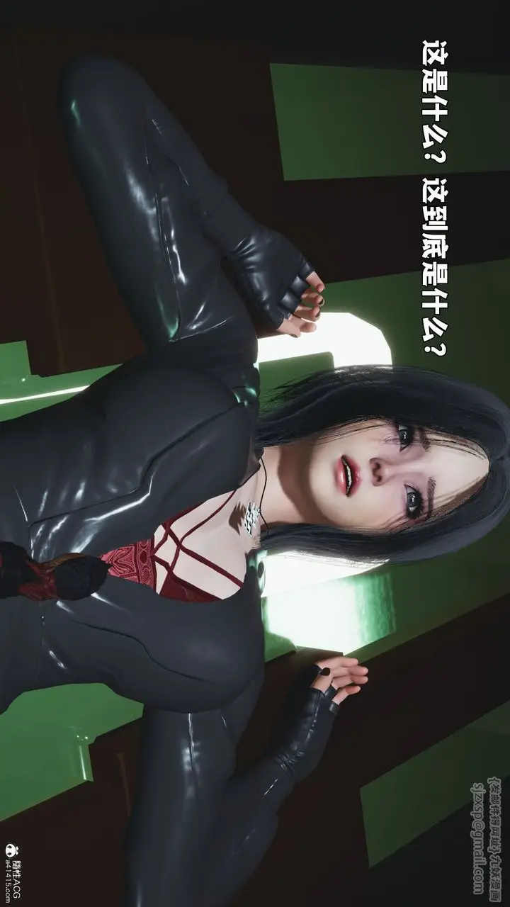 漫画《[3D]我成瞭大反派_第二季》第95话第129张图