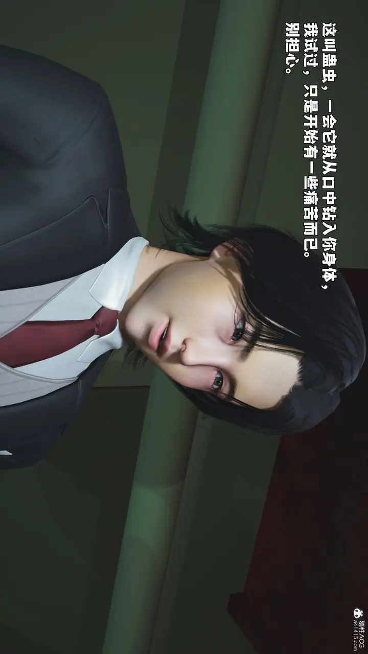 漫画《[3D]我成瞭大反派_第二季》第95话第130张图