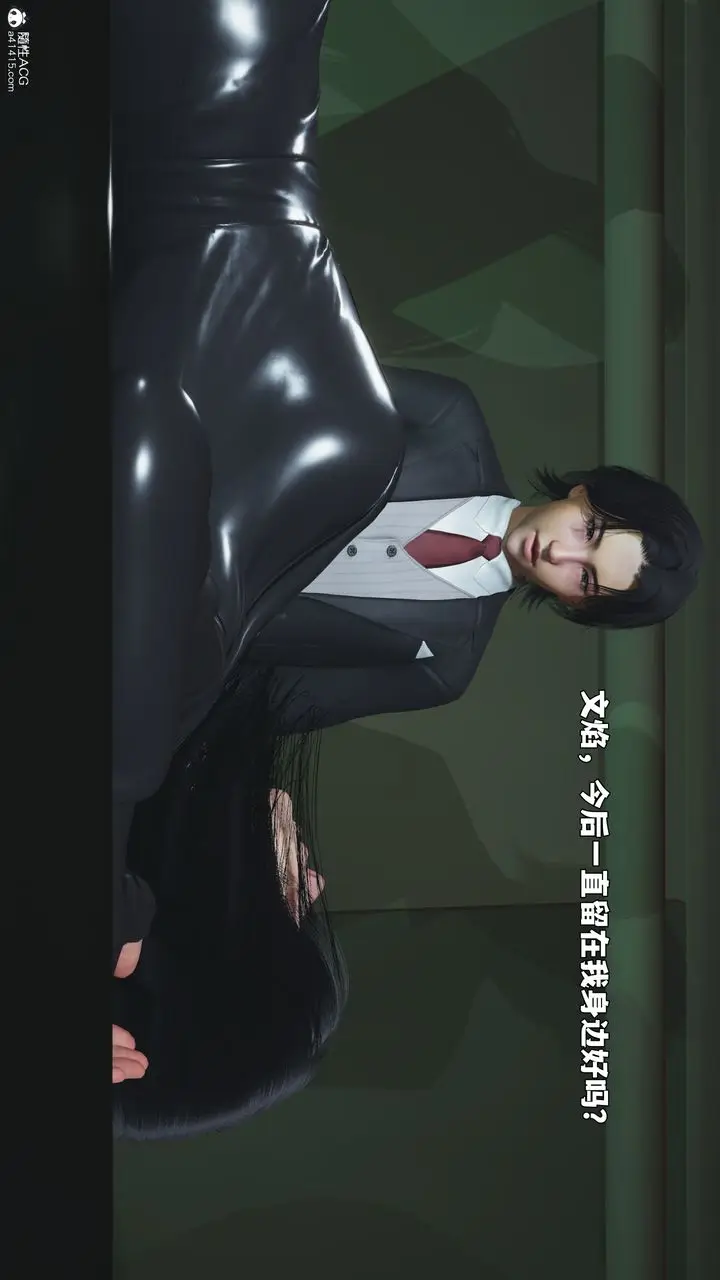漫画《[3D]我成瞭大反派_第二季》第95话第136张图