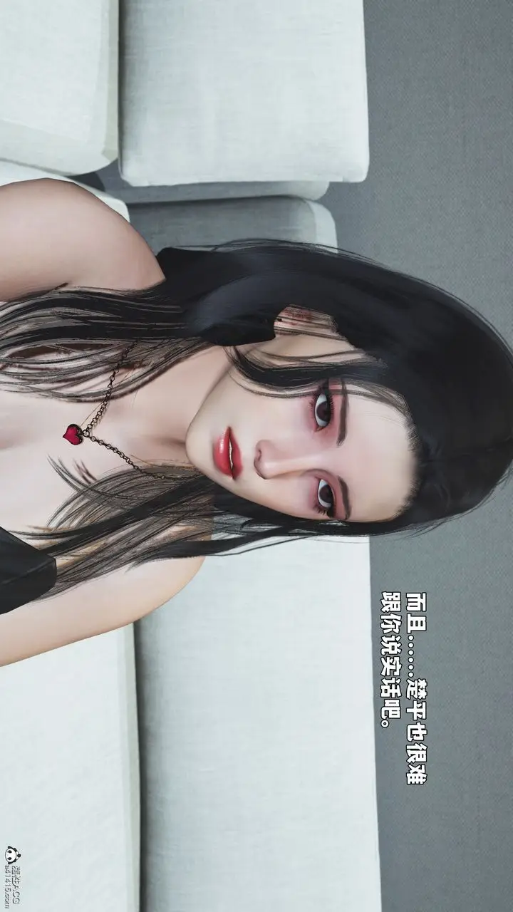 漫画《[3D]我成瞭大反派_第二季》第95话第152张图