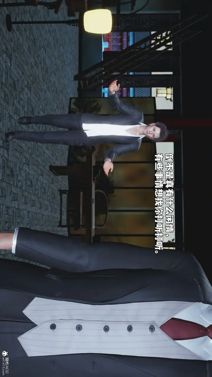 漫画《[3D]我成瞭大反派_第二季》第95话第157张图