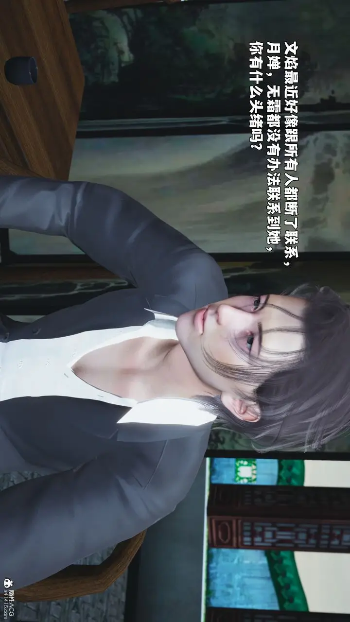 漫画《[3D]我成瞭大反派_第二季》第95话第162张图