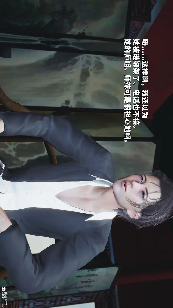 漫画《[3D]我成瞭大反派_第二季》第95话第164张图