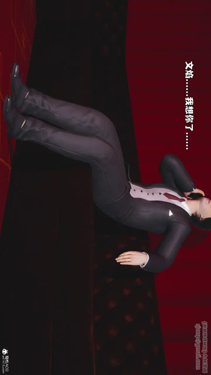 漫画《[3D]我成瞭大反派_第二季》第95话第21张图