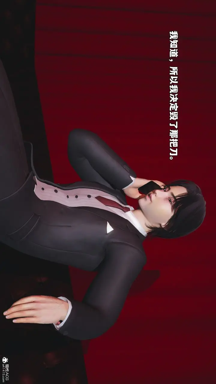 漫画《[3D]我成瞭大反派_第二季》第95话第25张图