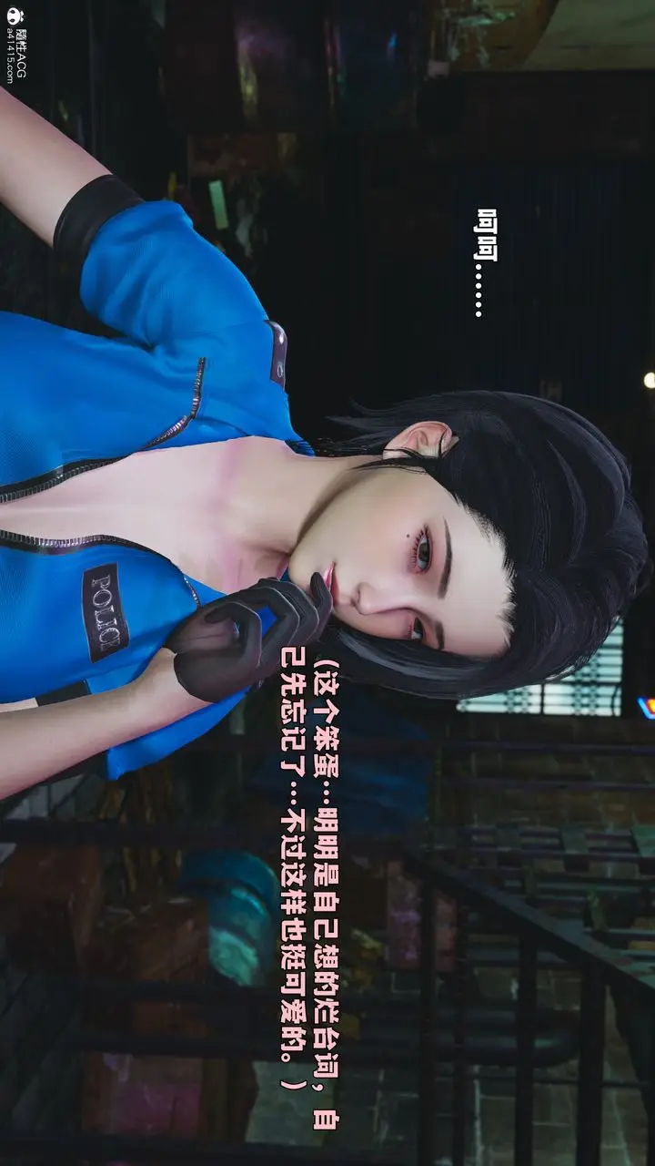漫画《[3D]我成瞭大反派_第二季》第95话第36张图