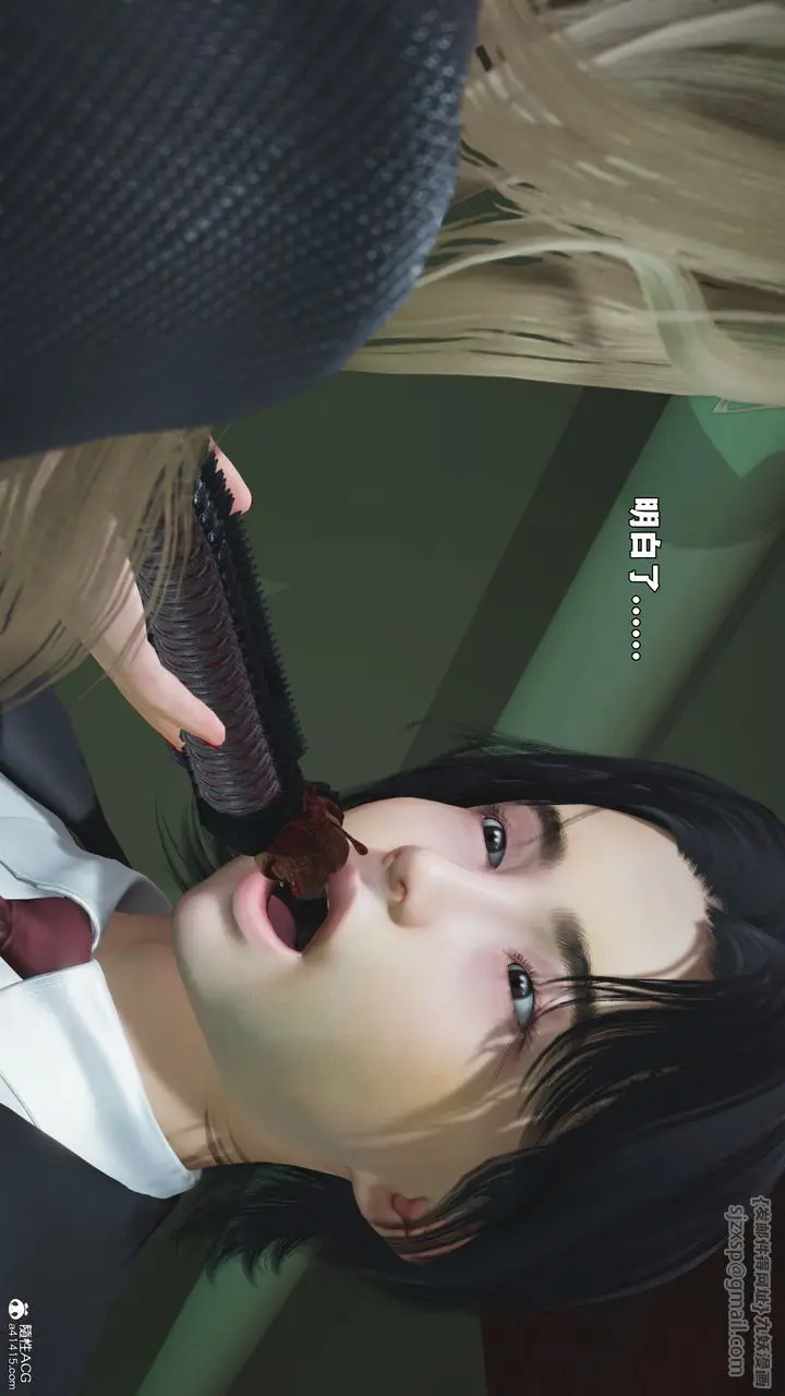 漫画《[3D]我成瞭大反派_第二季》第95话第4张图