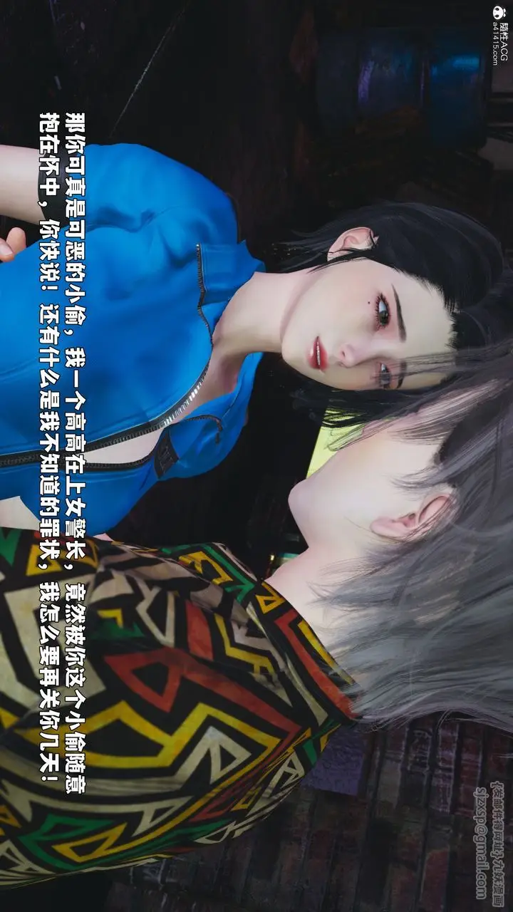 漫画《[3D]我成瞭大反派_第二季》第95话第52张图