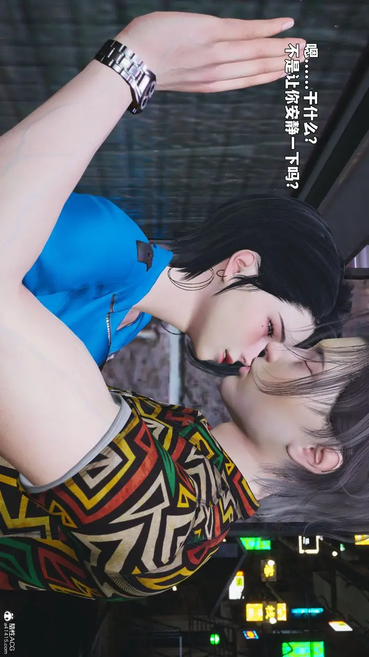 漫画《[3D]我成瞭大反派_第二季》第95话第68张图