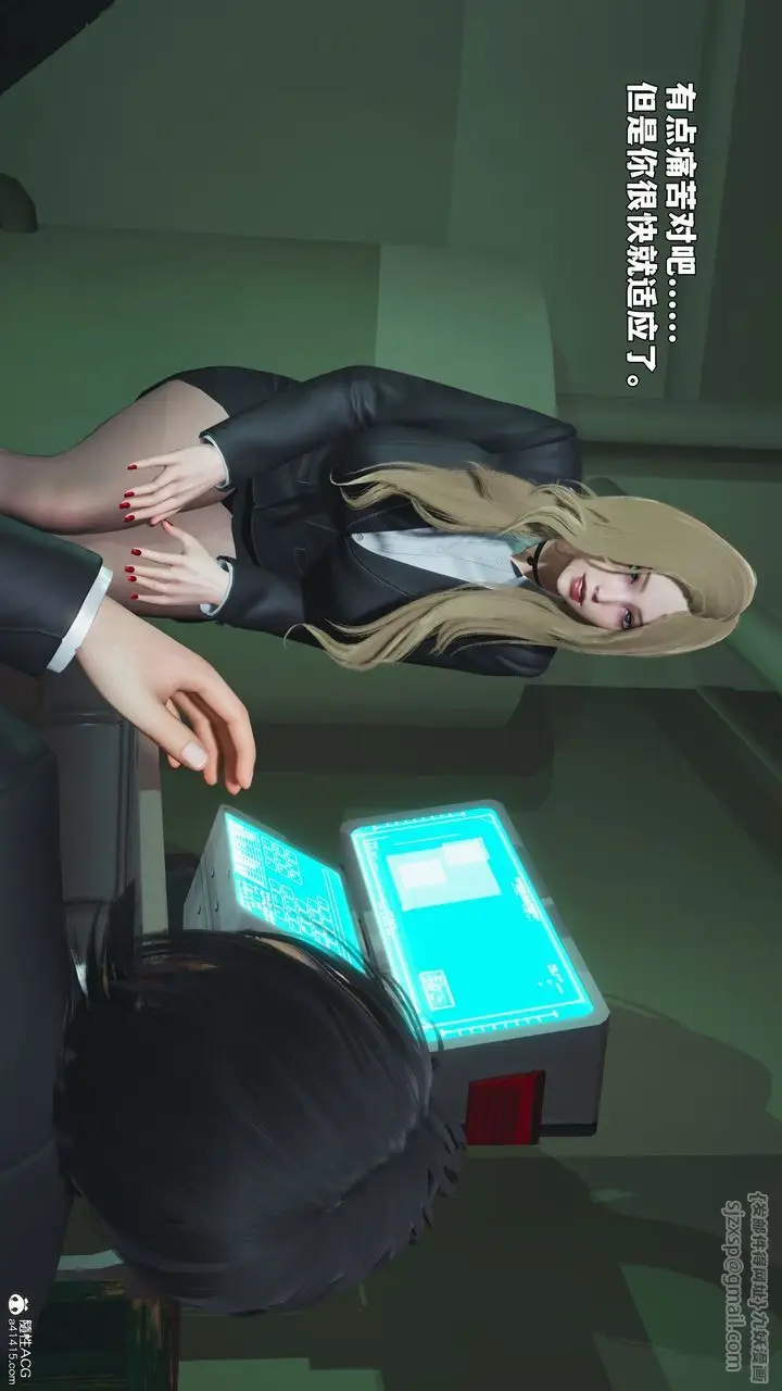 漫画《[3D]我成瞭大反派_第二季》第95话第7张图