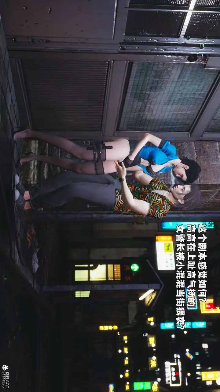 漫画《[3D]我成瞭大反派_第二季》第95话第76张图