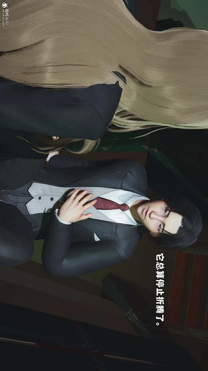 漫画《[3D]我成瞭大反派_第二季》第95话第8张图