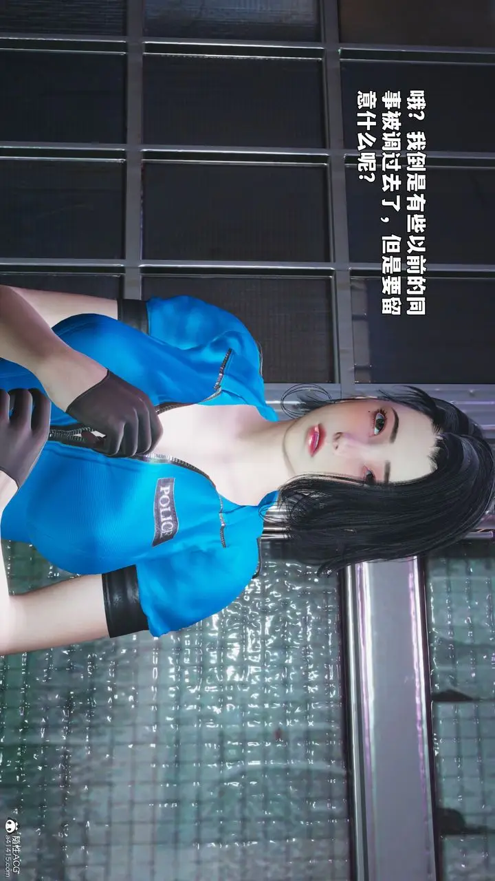 漫画《[3D]我成瞭大反派_第二季》第95话第95张图