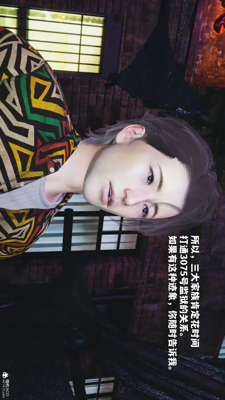 漫画《[3D]我成瞭大反派_第二季》第95话第97张图