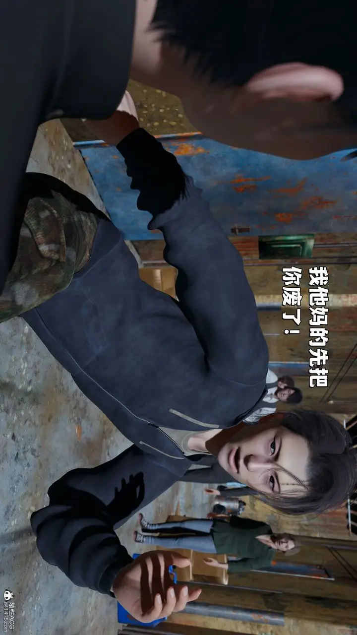 漫画《[3D]我成瞭大反派_第二季》第40话第12张图