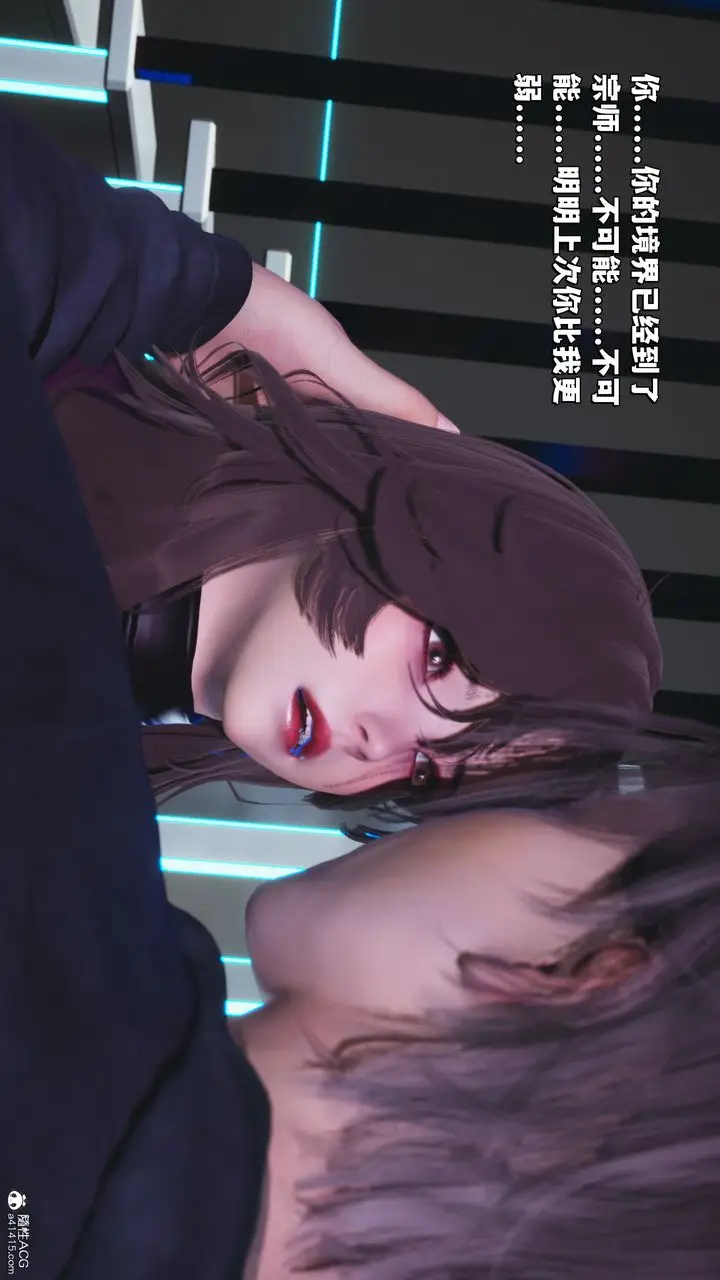 漫画《[3D]我成瞭大反派_第二季》第40话第40张图
