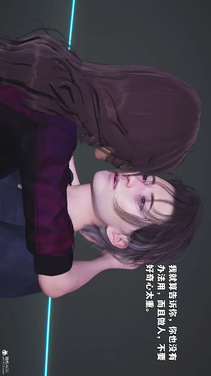 漫画《[3D]我成瞭大反派_第二季》第40话第45张图