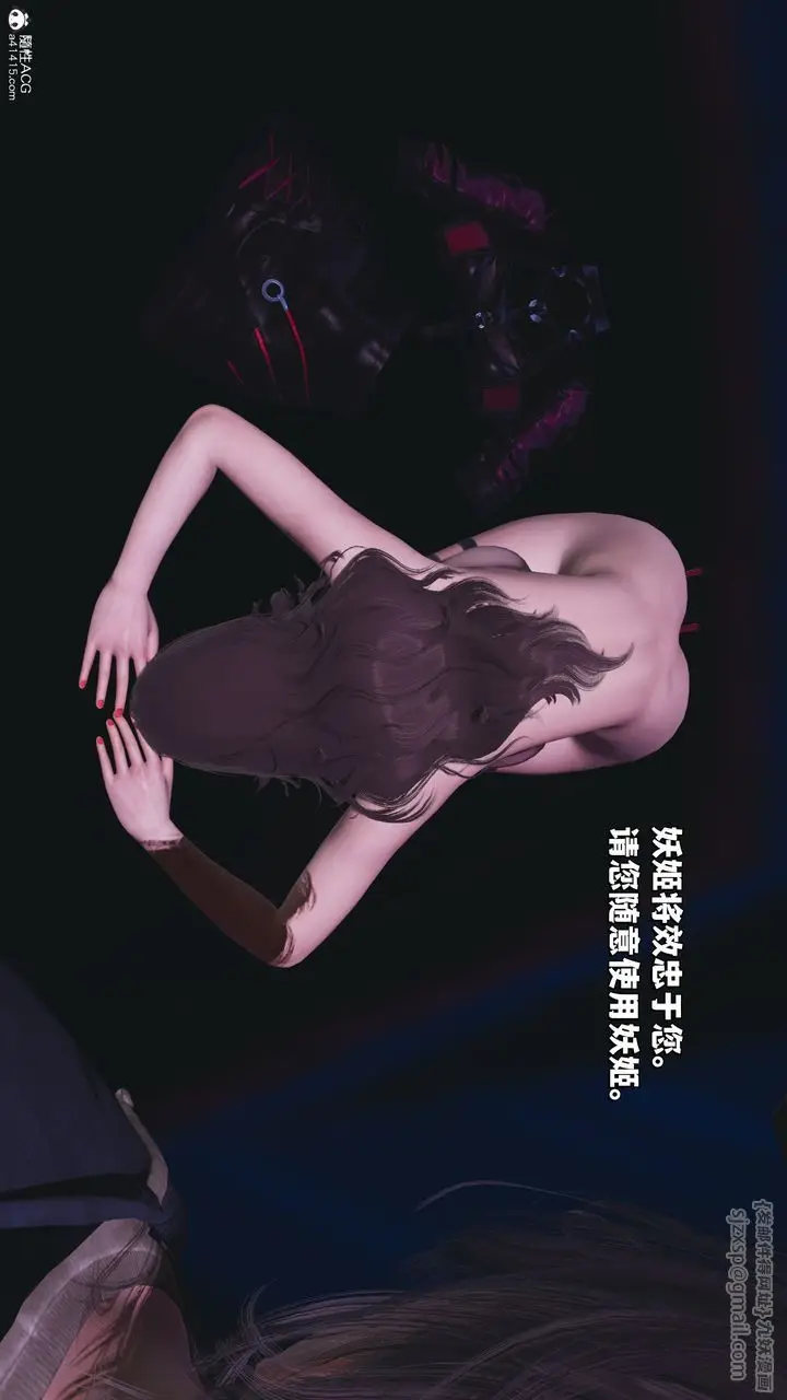 漫画《[3D]我成瞭大反派_第二季》第40话第51张图