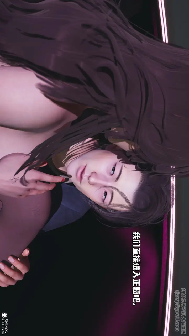 漫画《[3D]我成瞭大反派_第二季》第40话第69张图