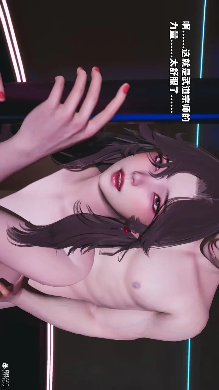 漫画《[3D]我成瞭大反派_第二季》第40话第74张图