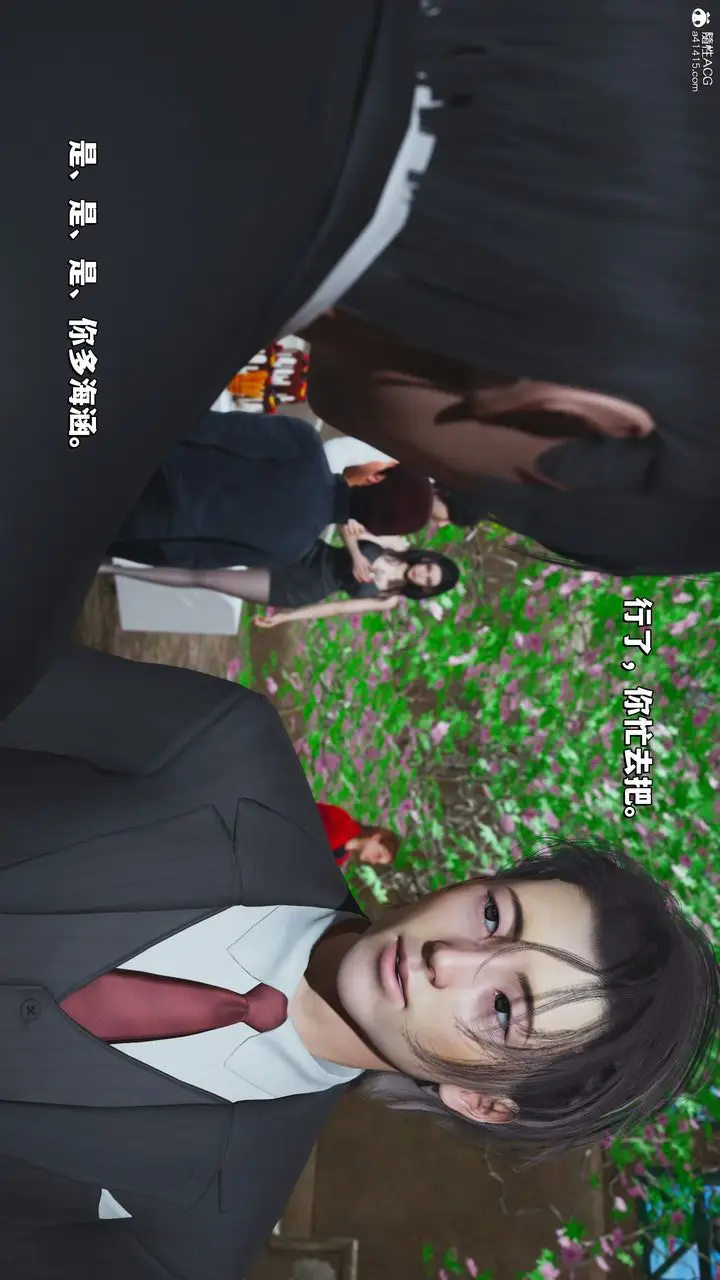 漫画《[3D]我成瞭大反派_第二季》第27话第14张图