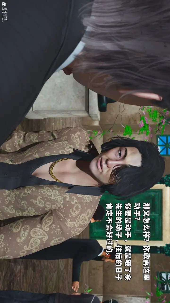 漫画《[3D]我成瞭大反派_第二季》第27话第24张图