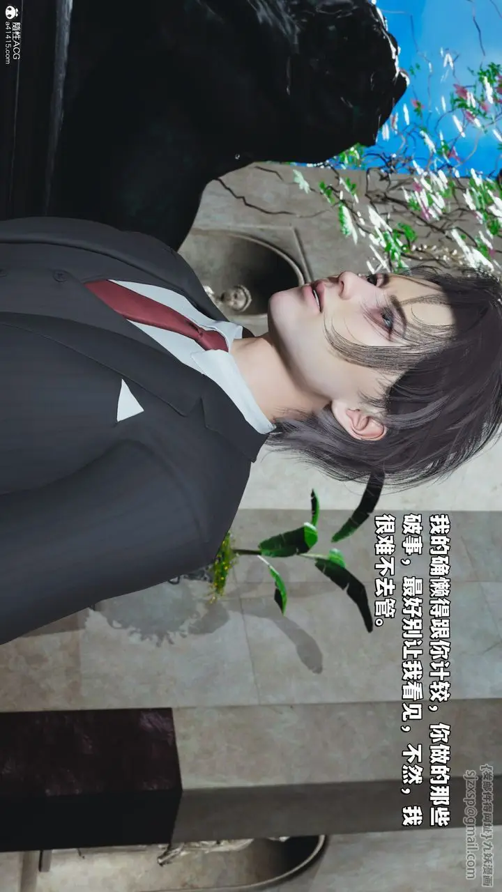 漫画《[3D]我成瞭大反派_第二季》第27话第54张图