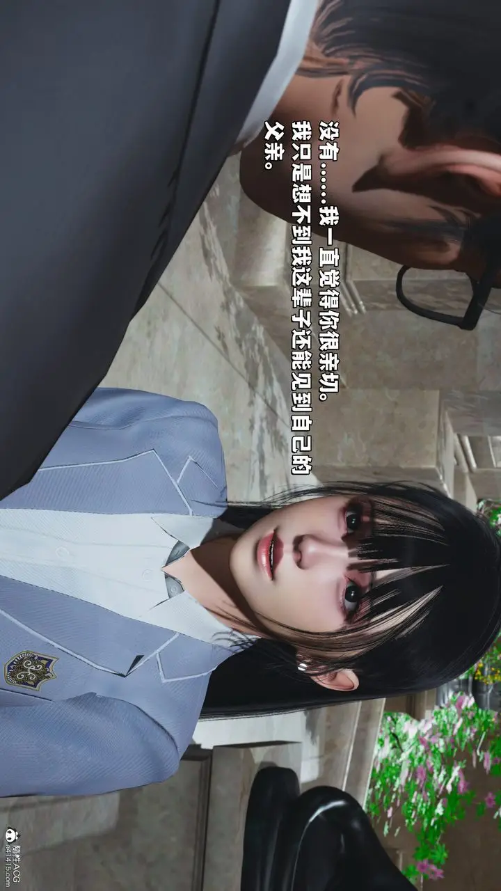 漫画《[3D]我成瞭大反派_第二季》第27话第59张图