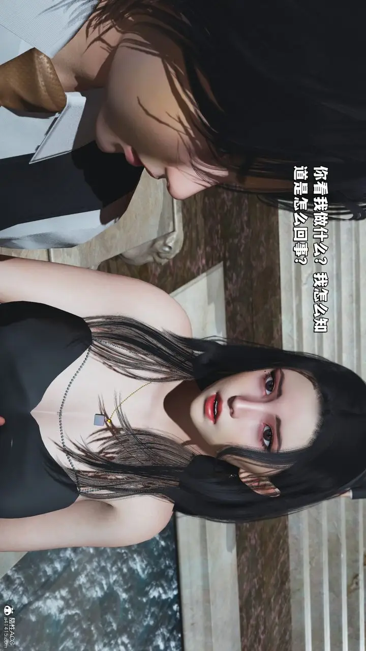 漫画《[3D]我成瞭大反派_第二季》第27话第65张图