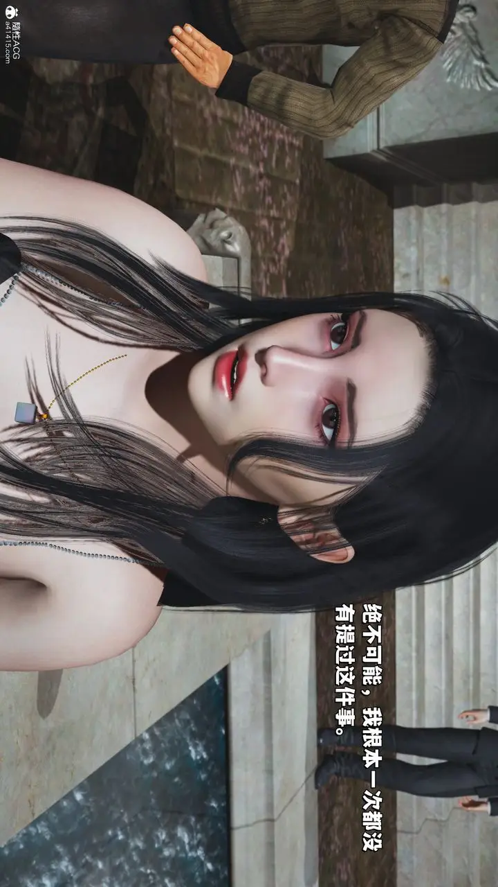 漫画《[3D]我成瞭大反派_第二季》第27话第67张图
