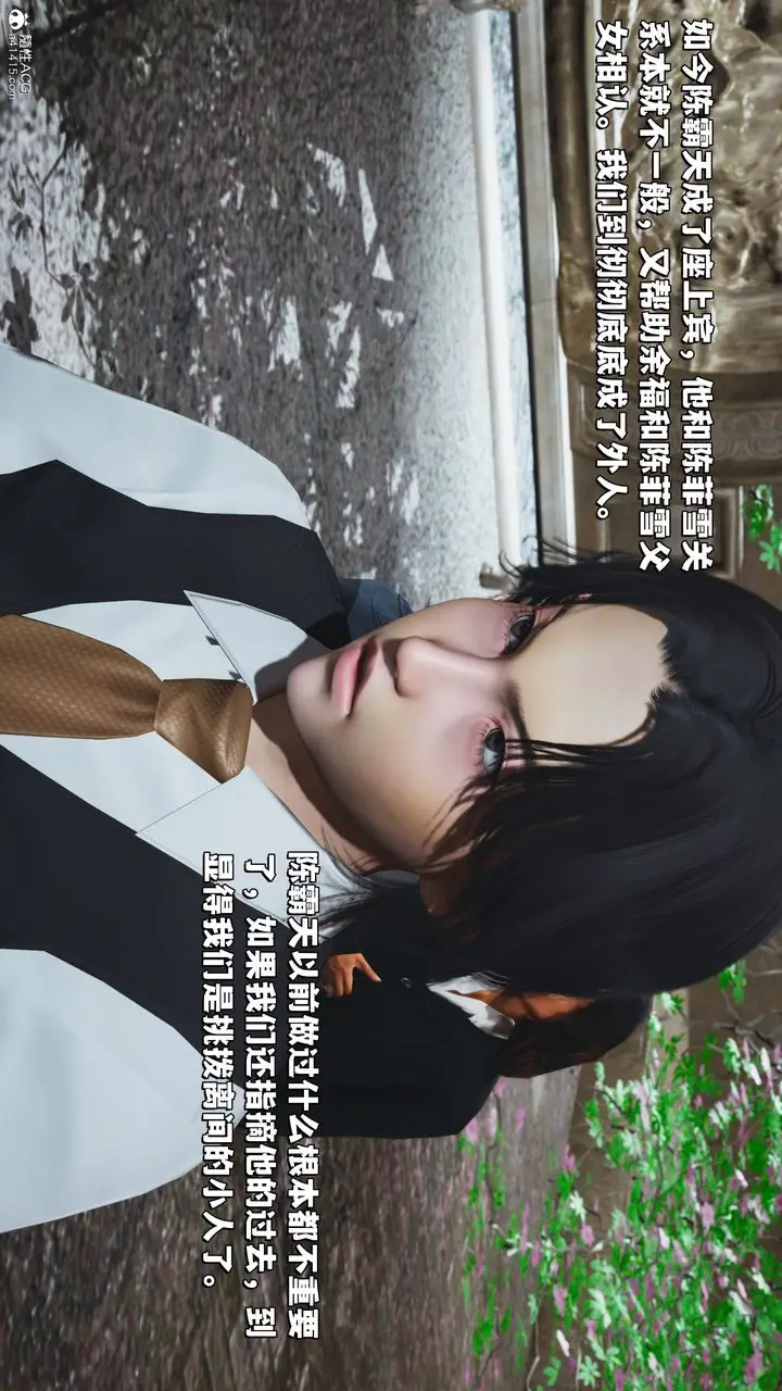 漫画《[3D]我成瞭大反派_第二季》第27话第68张图