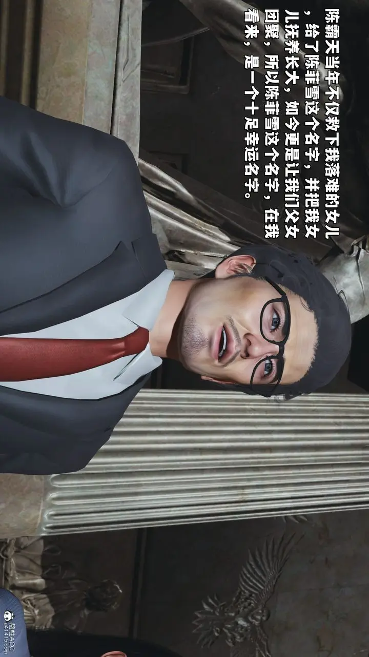 漫画《[3D]我成瞭大反派_第二季》第27话第76张图