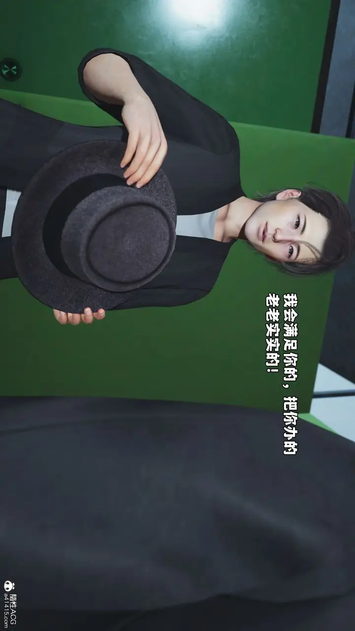 漫画《[3D]我成瞭大反派_第二季》第79话第29张图