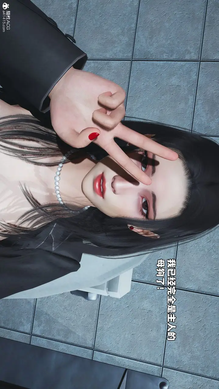 漫画《[3D]我成瞭大反派_第二季》第79话第30张图