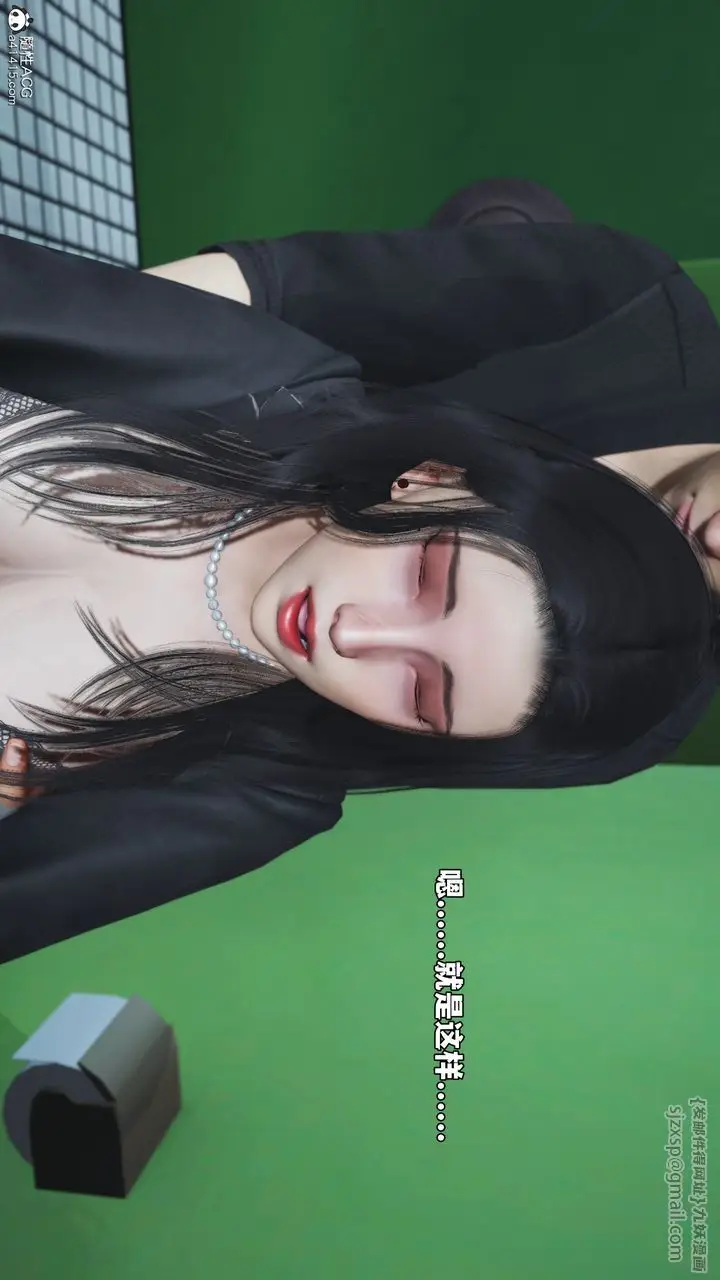 漫画《[3D]我成瞭大反派_第二季》第79话第44张图