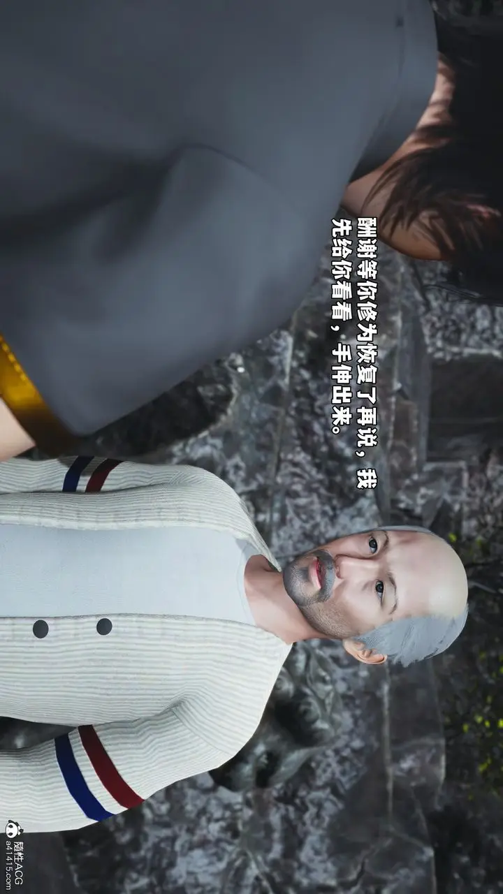 漫画《[3D]我成瞭大反派_第二季》第79话第53张图
