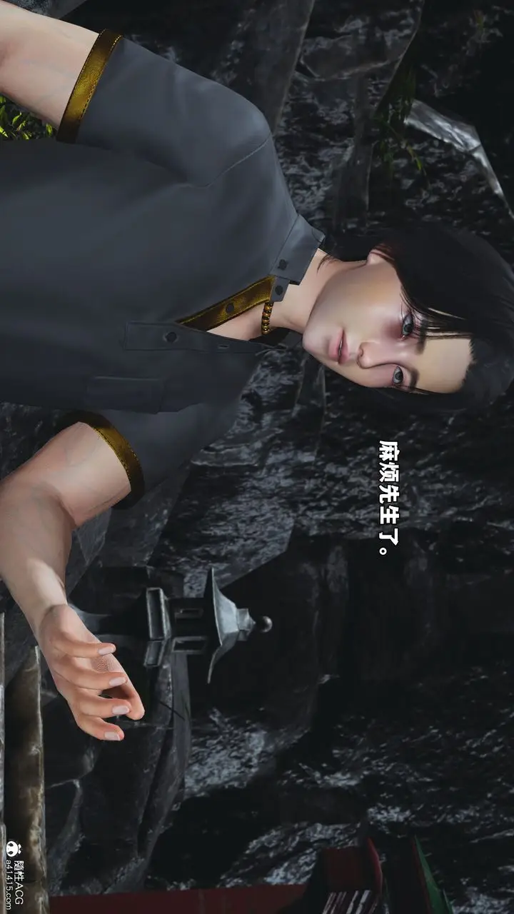 漫画《[3D]我成瞭大反派_第二季》第79话第54张图
