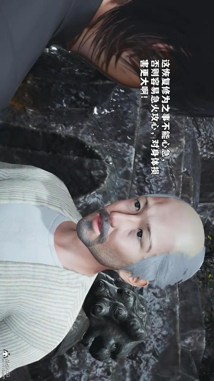 漫画《[3D]我成瞭大反派_第二季》第79话第61张图