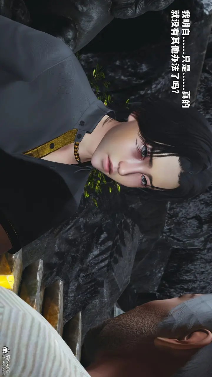 漫画《[3D]我成瞭大反派_第二季》第79话第62张图