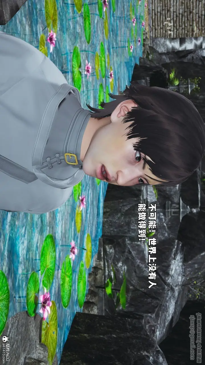 漫画《[3D]我成瞭大反派_第二季》第79话第73张图