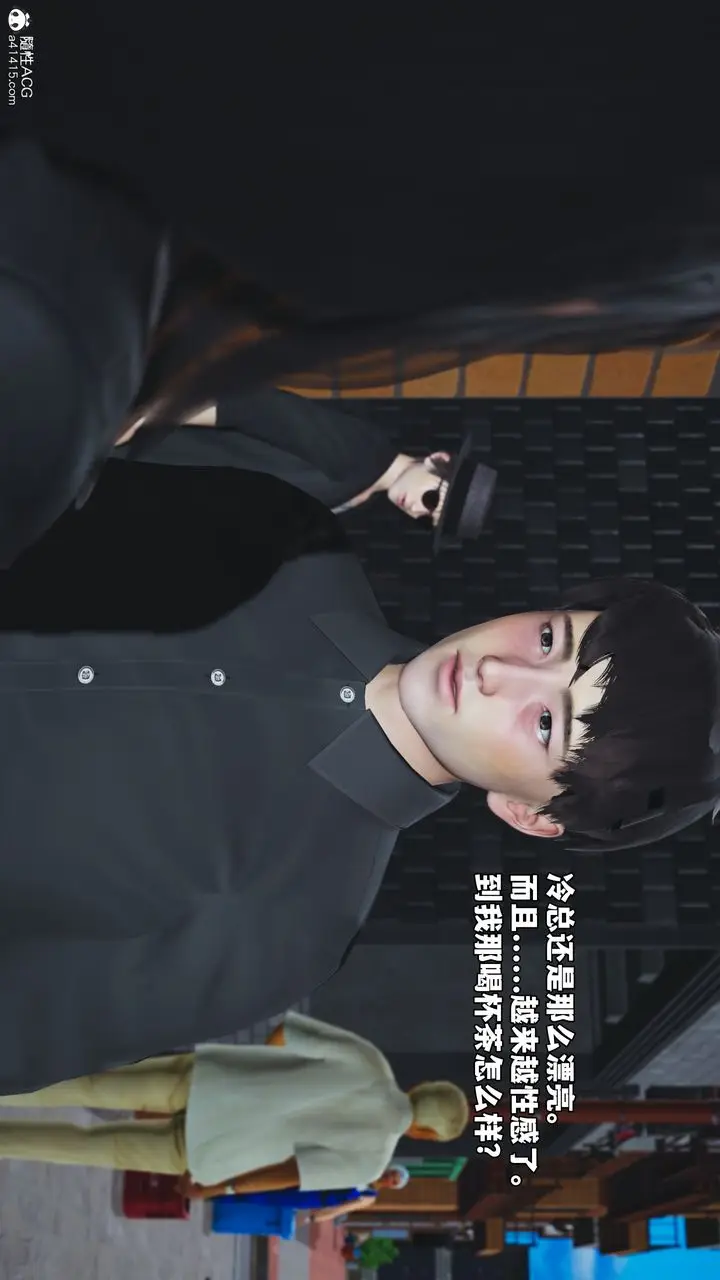 漫画《[3D]我成瞭大反派_第二季》第79话第8张图