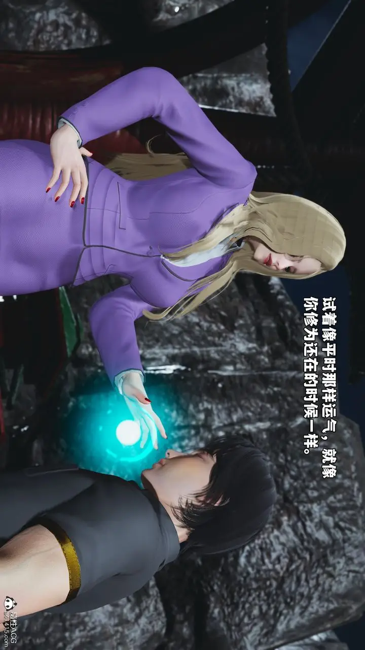 漫画《[3D]我成瞭大反派_第二季》第79话第82张图