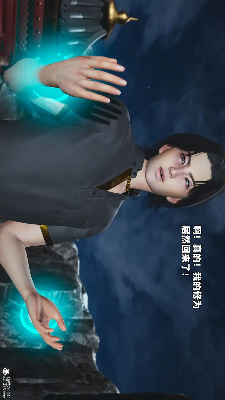 漫画《[3D]我成瞭大反派_第二季》第79话第85张图
