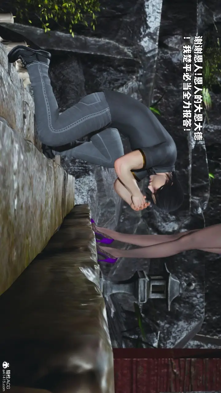 漫画《[3D]我成瞭大反派_第二季》第79话第86张图