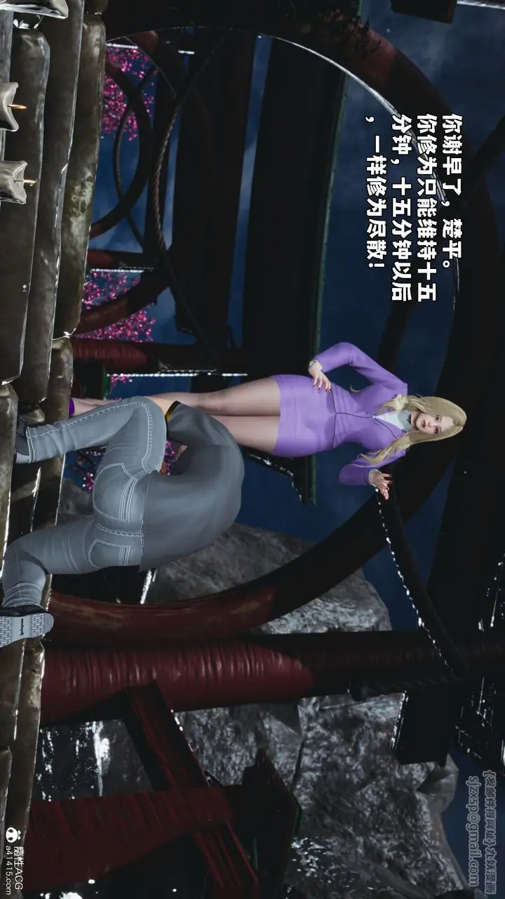 漫画《[3D]我成瞭大反派_第二季》第79话第88张图