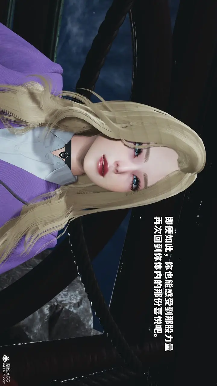 漫画《[3D]我成瞭大反派_第二季》第79话第89张图