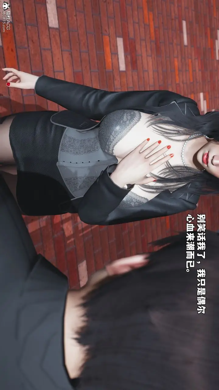 漫画《[3D]我成瞭大反派_第二季》第79话第9张图