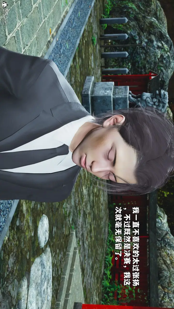 漫画《[3D]我成瞭大反派_第二季》第74话第14张图