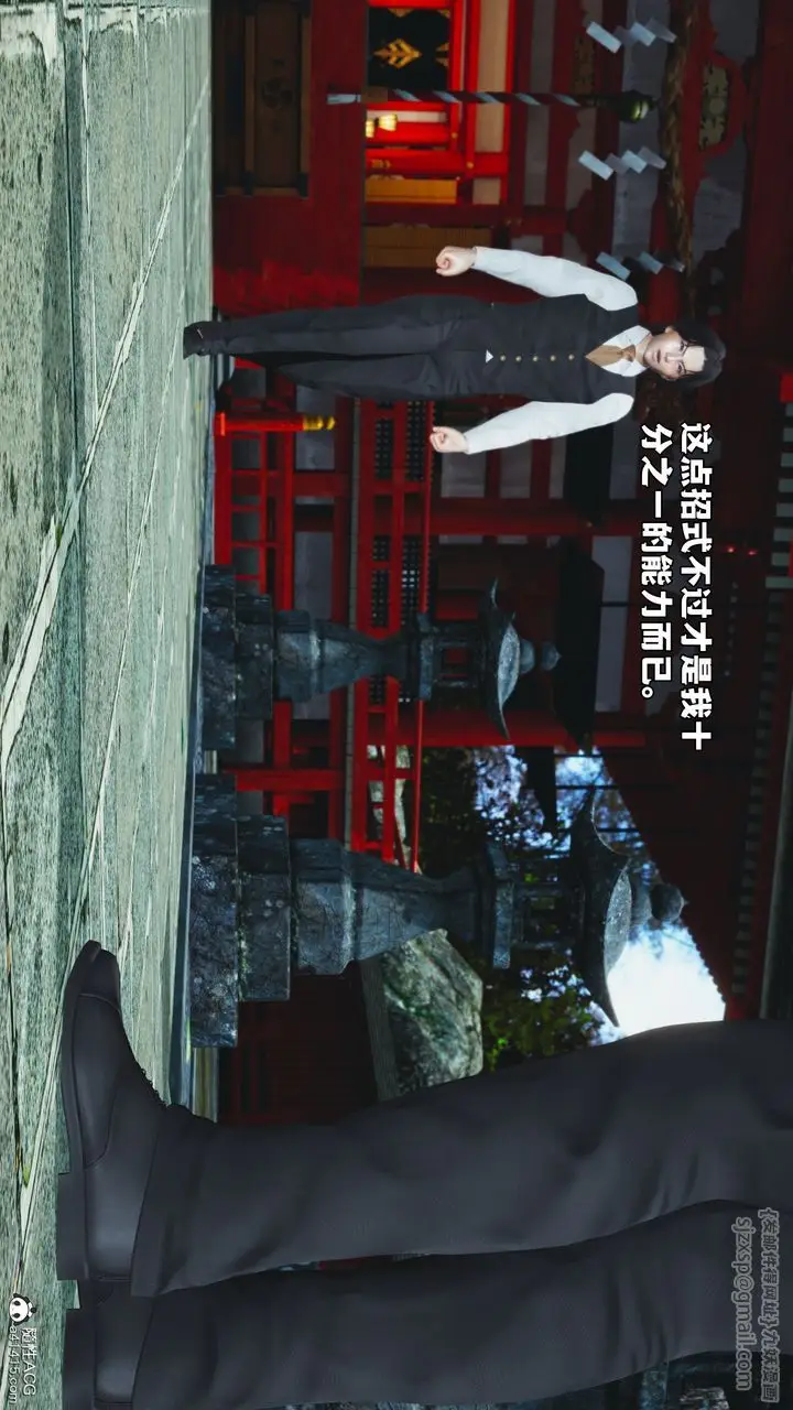 漫画《[3D]我成瞭大反派_第二季》第74话第31张图