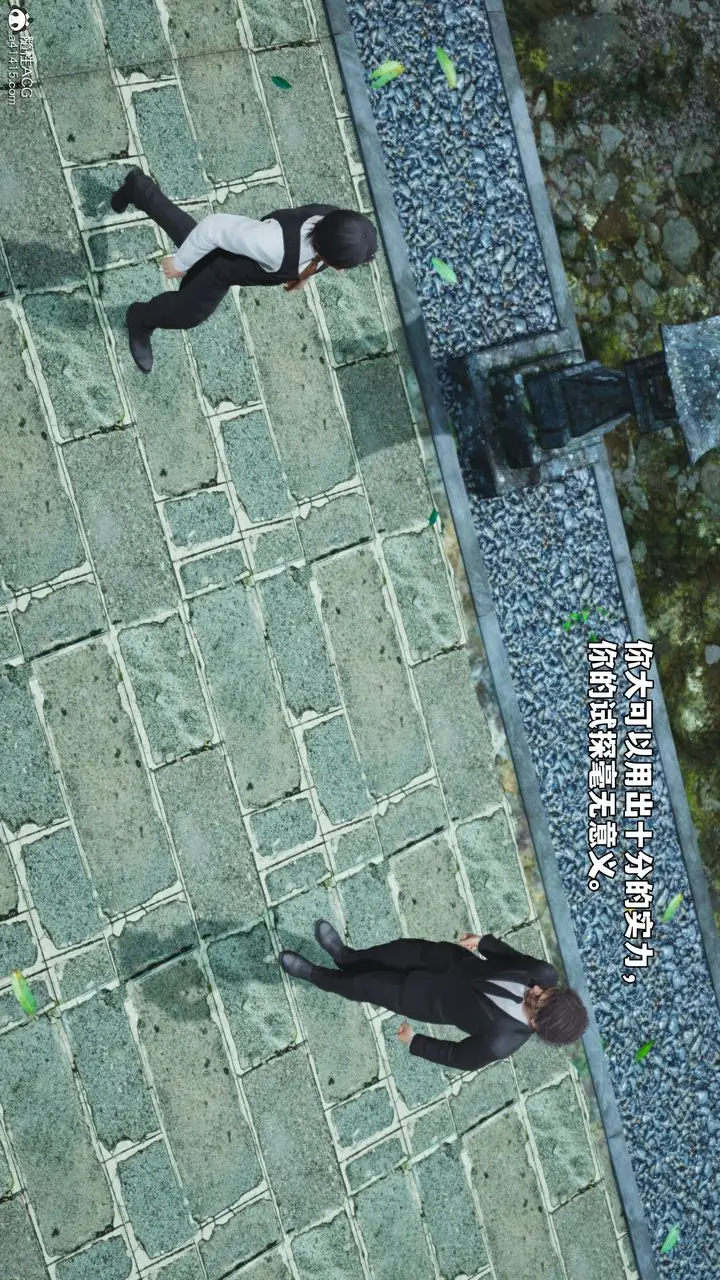 漫画《[3D]我成瞭大反派_第二季》第74话第32张图